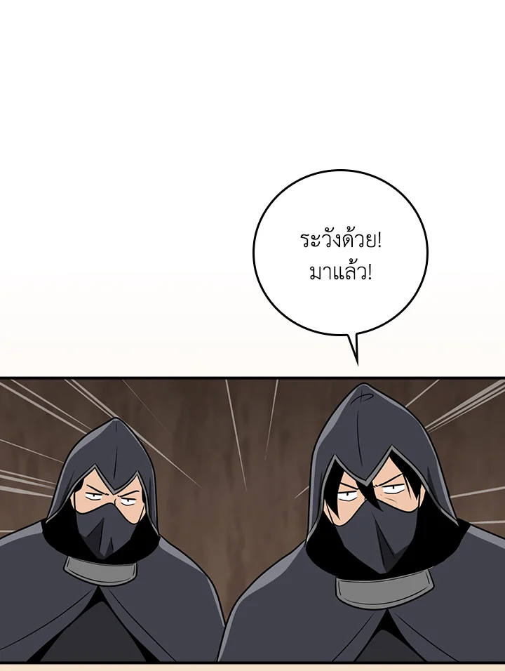 หน้า 122