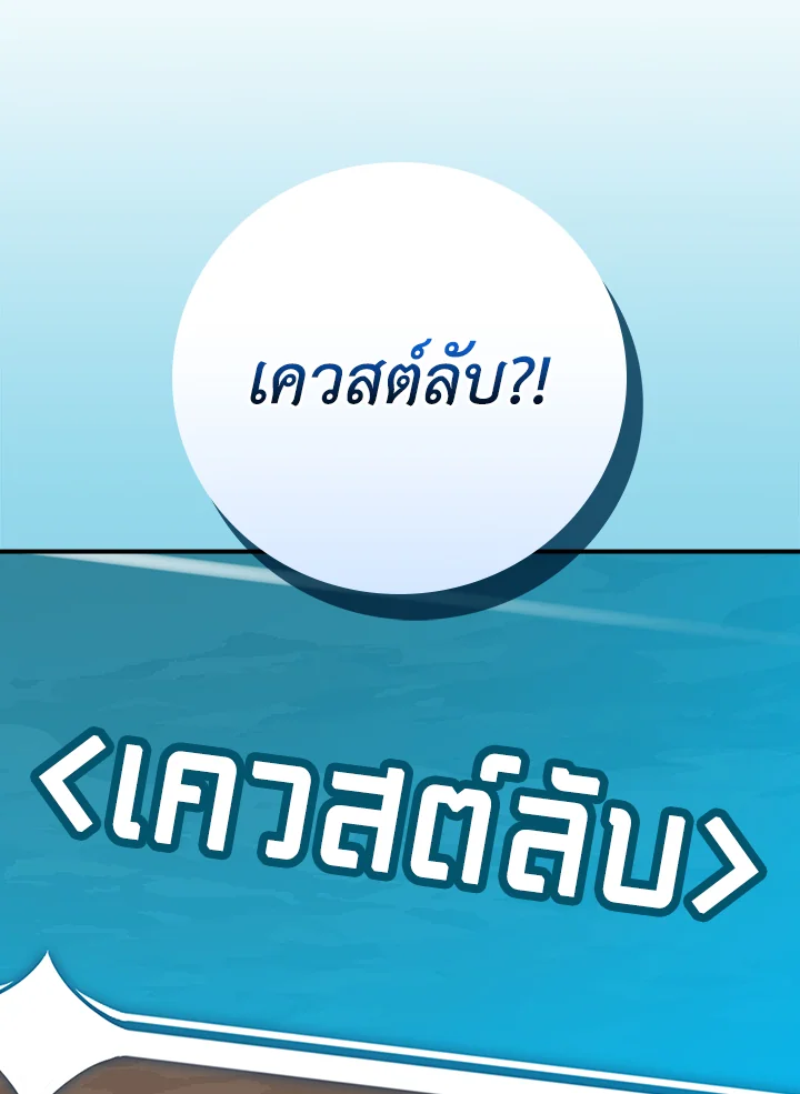 หน้า 138