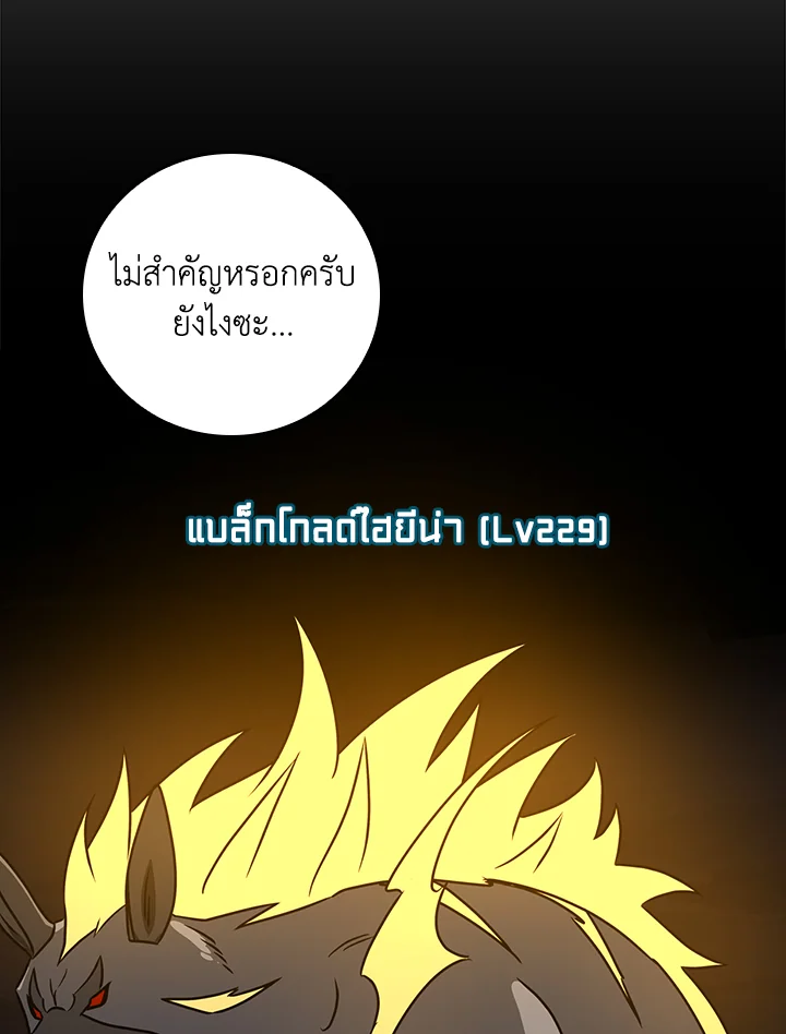 หน้า 75