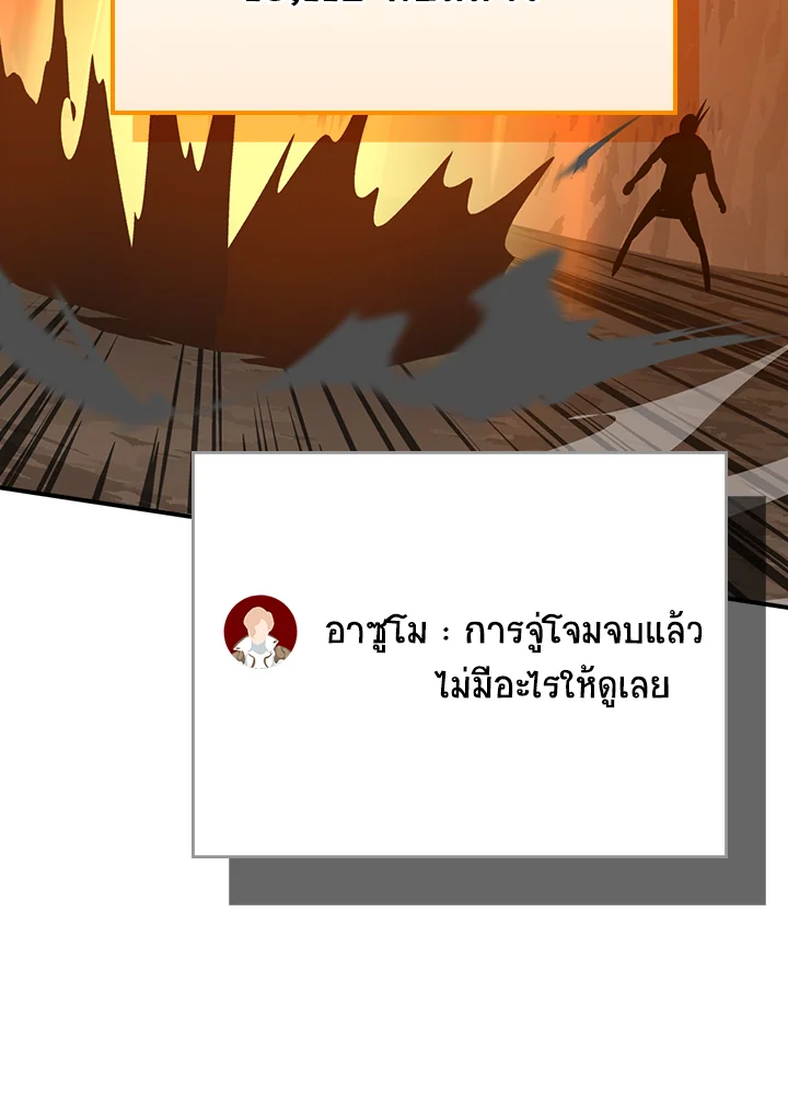หน้า 87