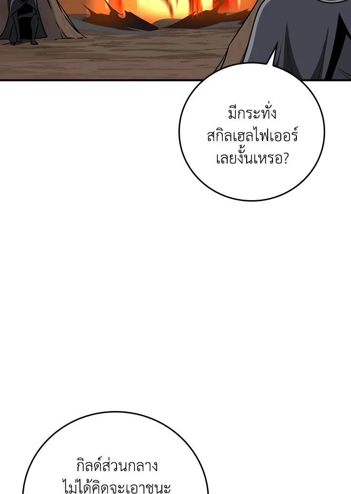 หน้า 89