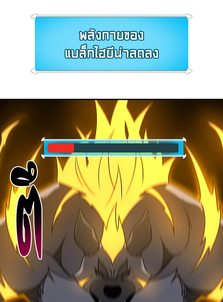 หน้า 93