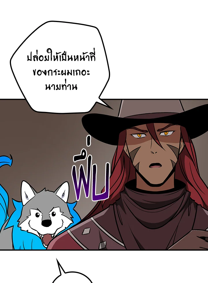 หน้า 97