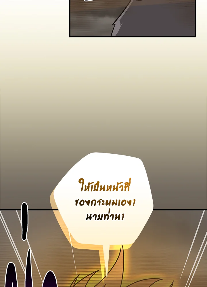 หน้า 106