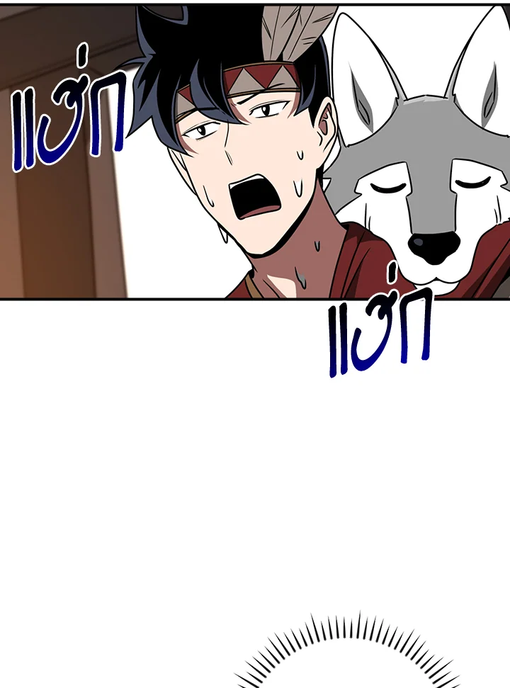 หน้า 113