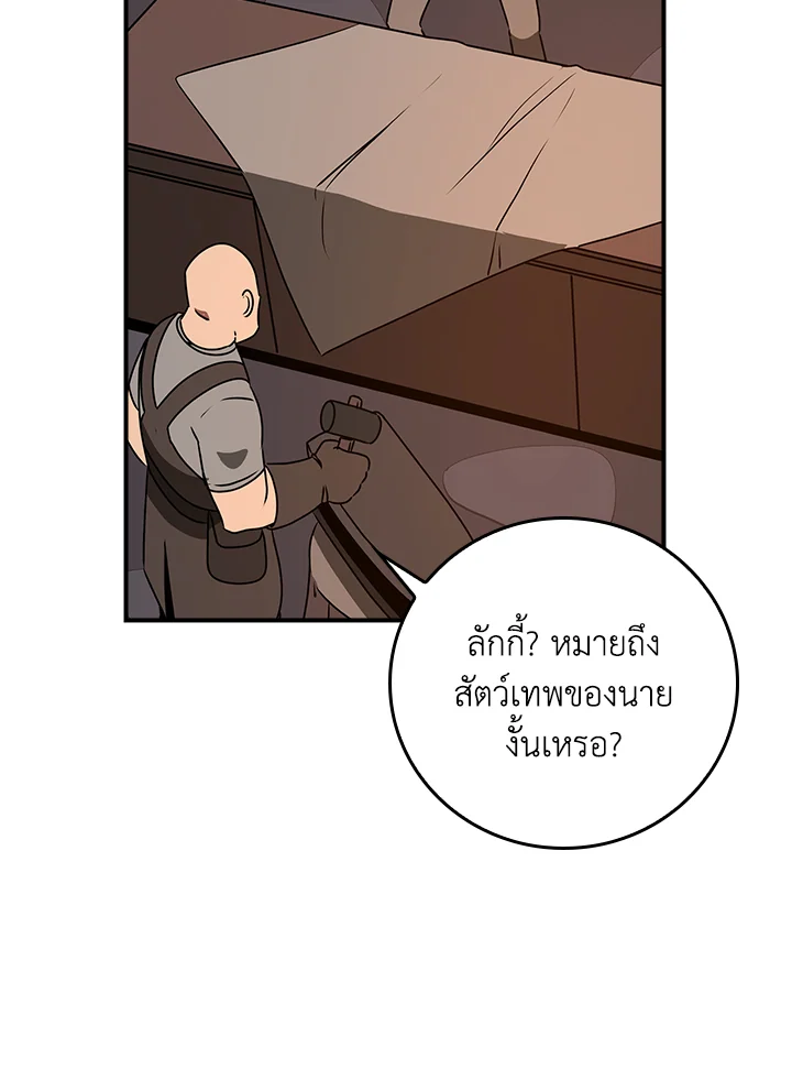 หน้า 117