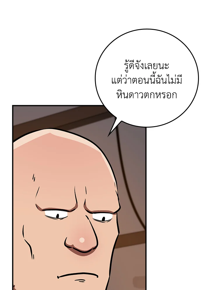 หน้า 120