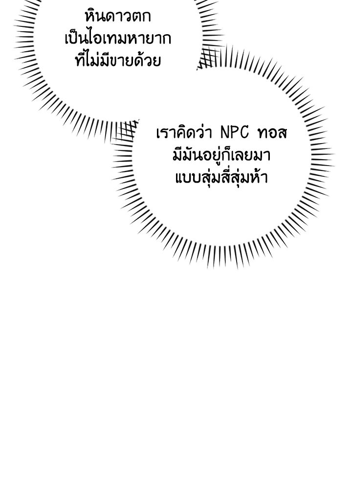 หน้า 123