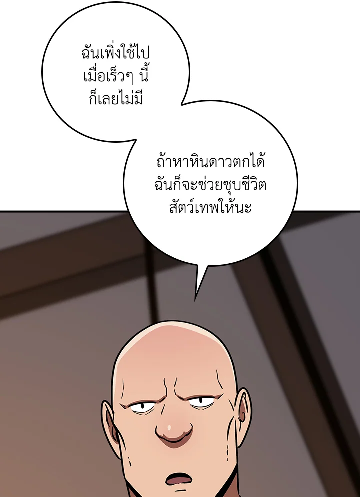 หน้า 124