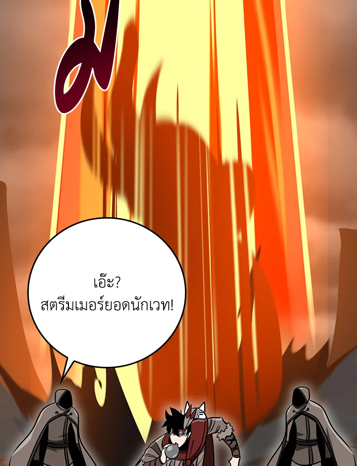 หน้า 88