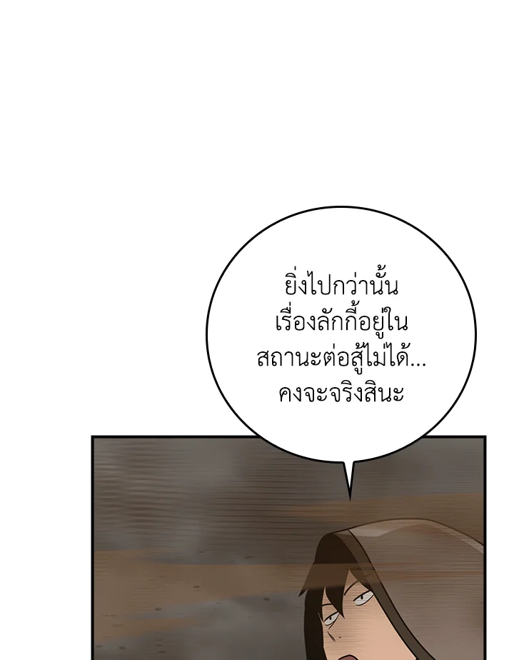 หน้า 91