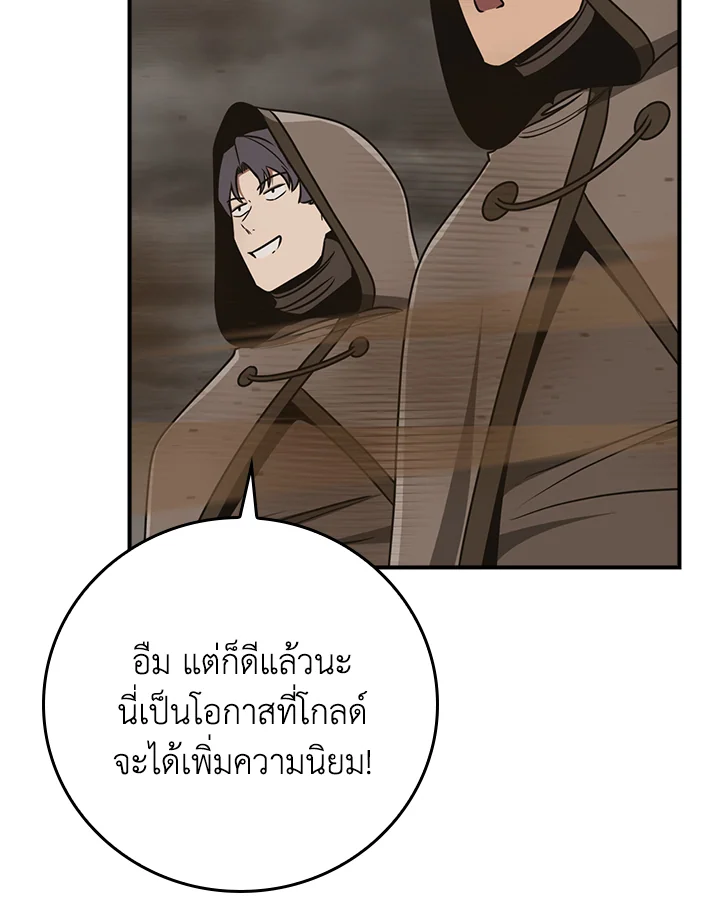หน้า 92