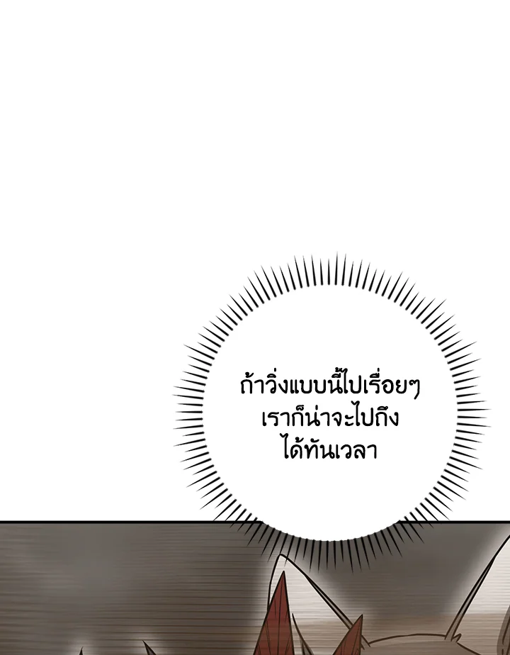 หน้า 96