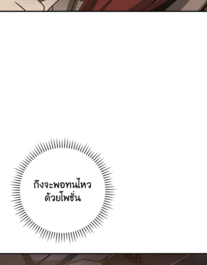 หน้า 98