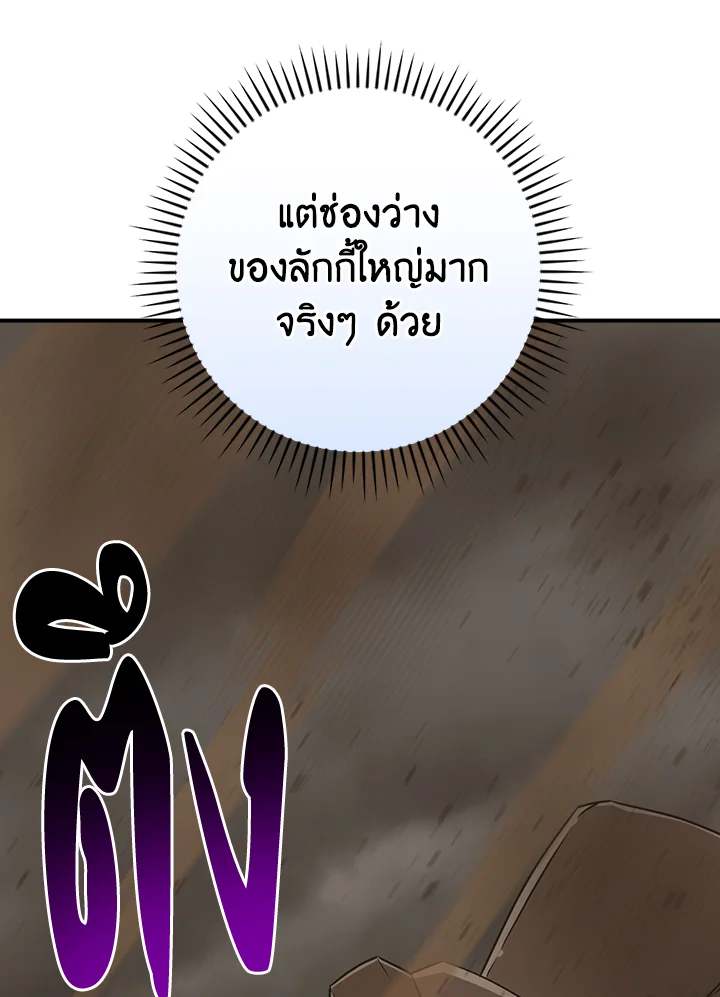 หน้า 100