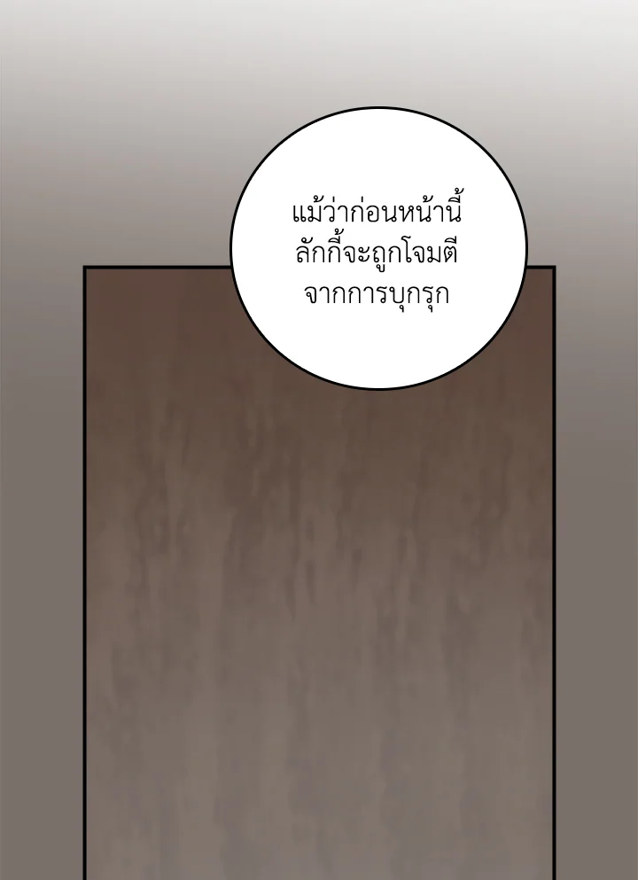 หน้า 102