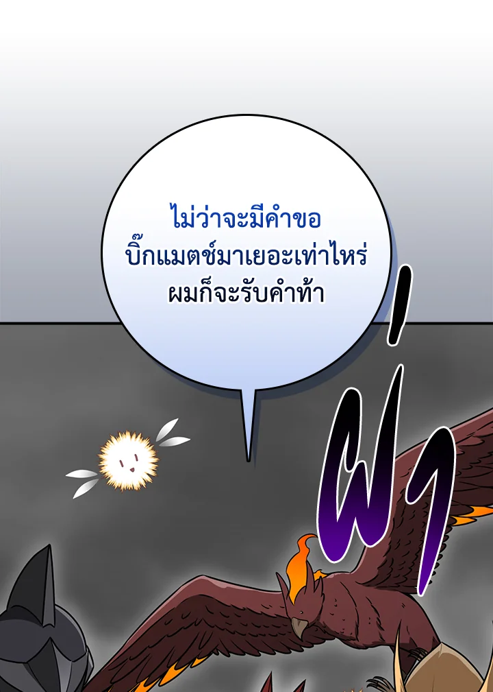 หน้า 104