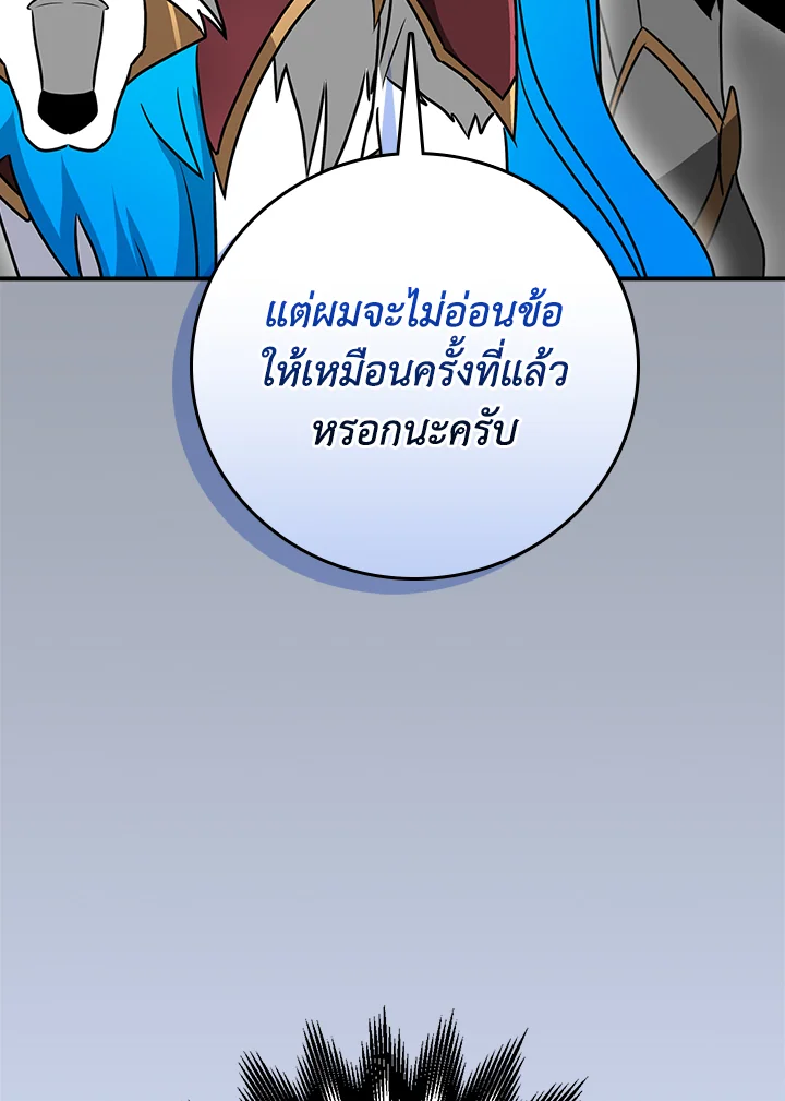 หน้า 106