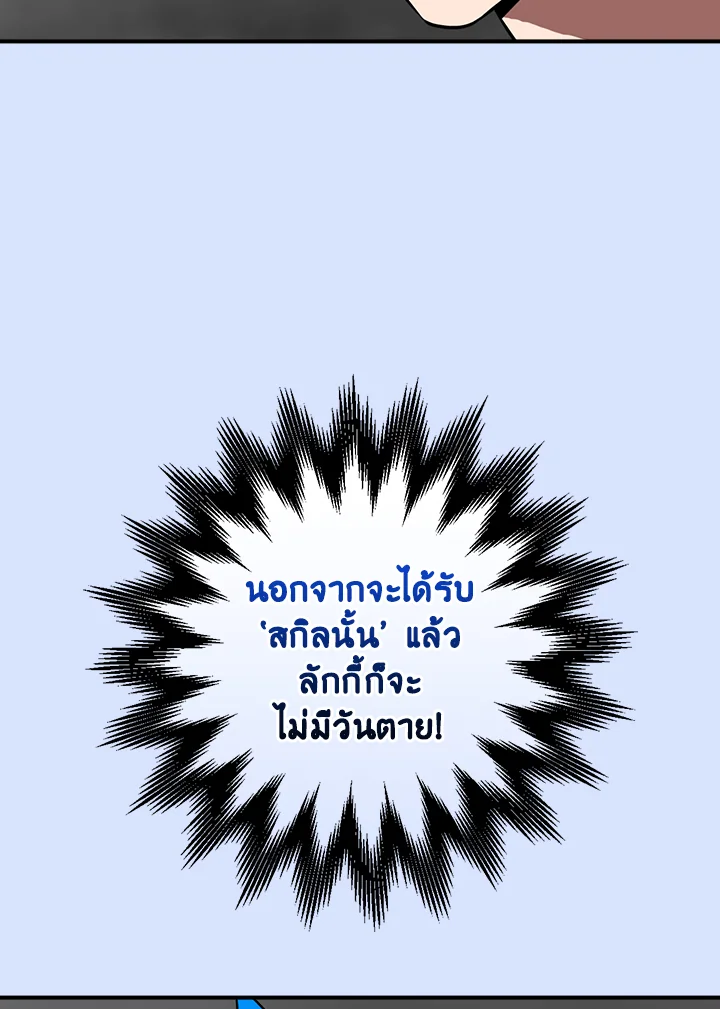 หน้า 108