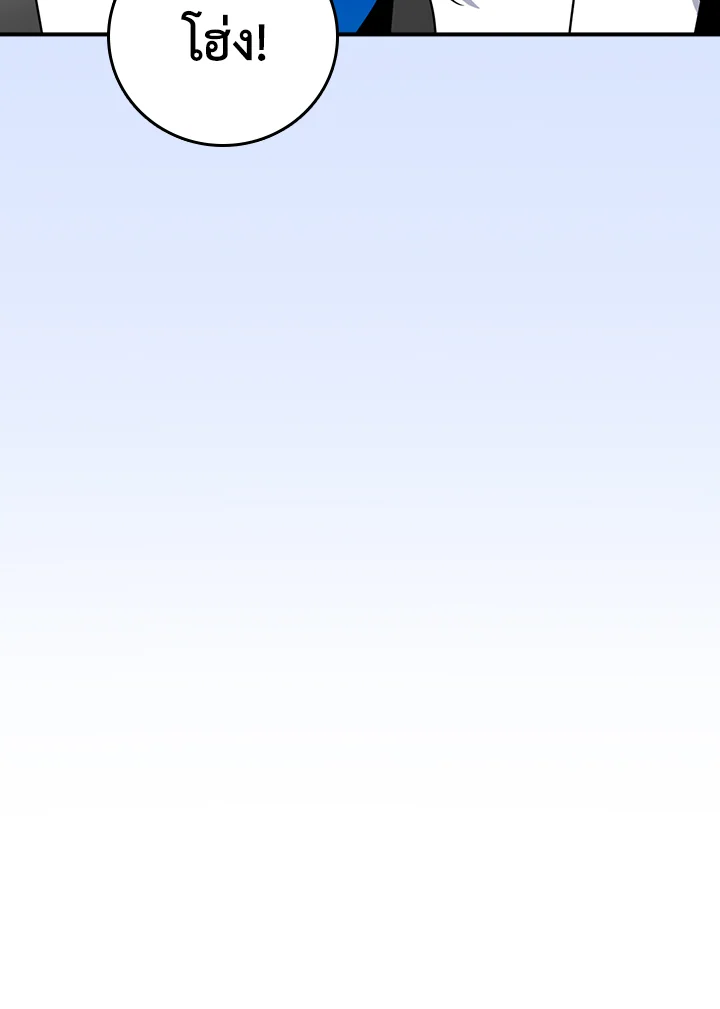 หน้า 110