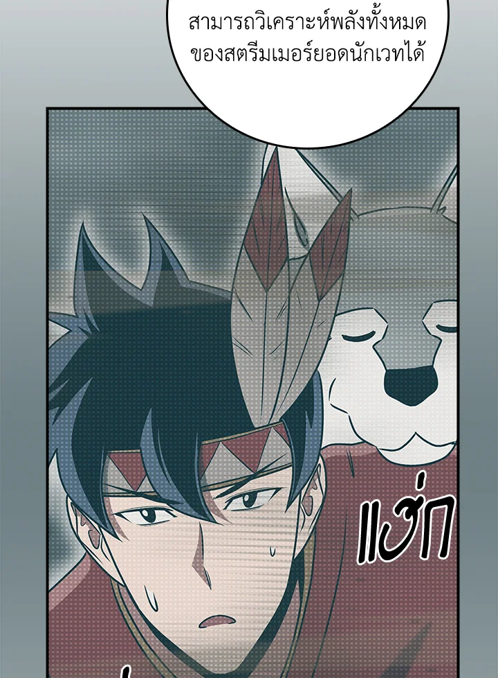 หน้า 32