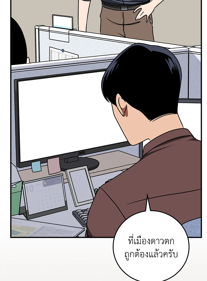 หน้า 67