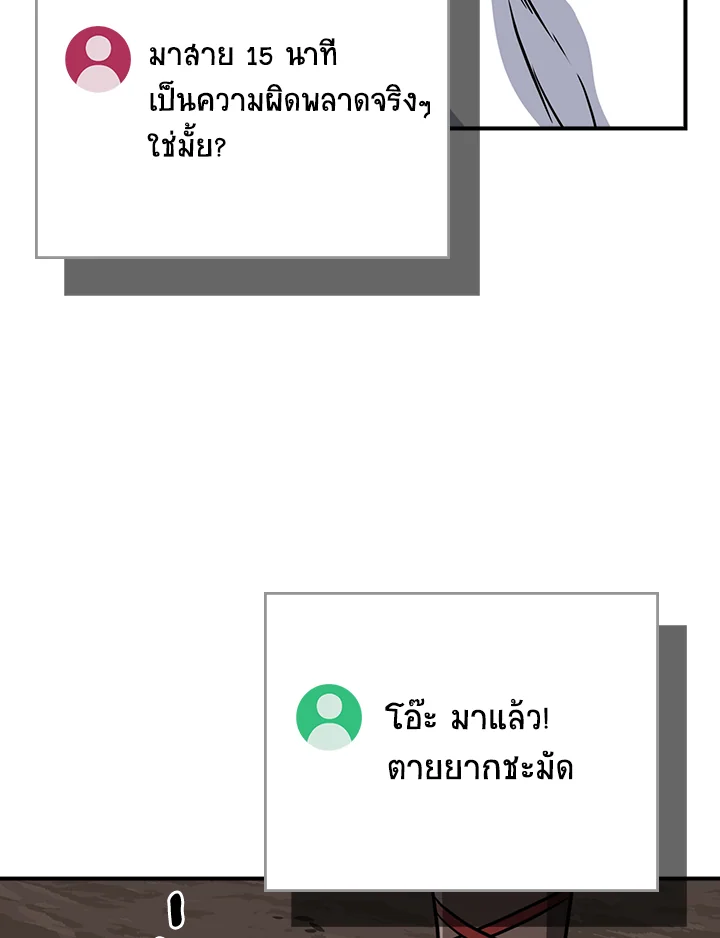 หน้า 74