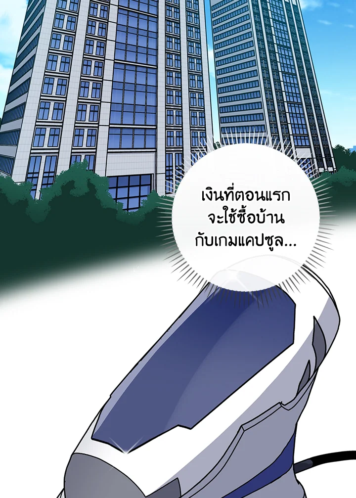 หน้า 85