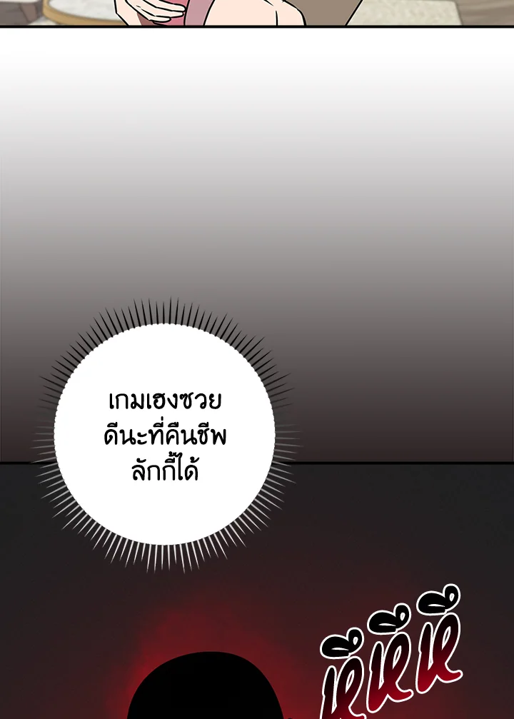 หน้า 89