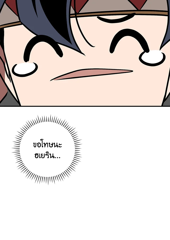 หน้า 93