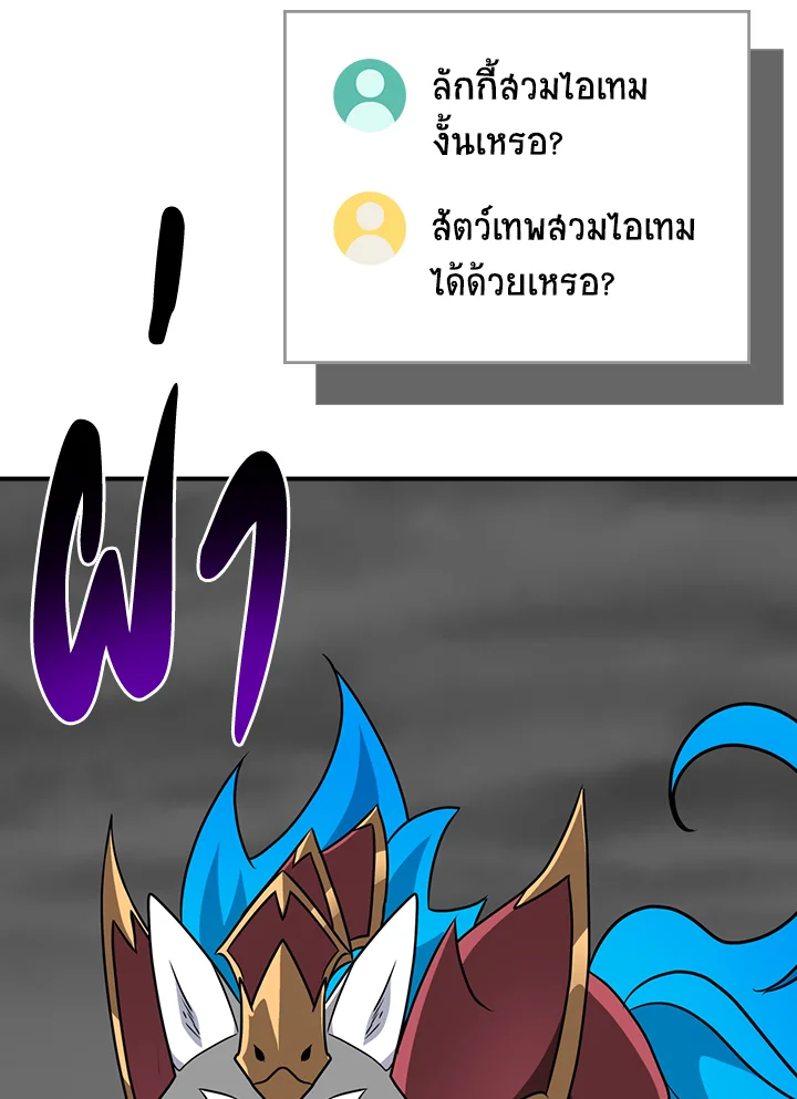 หน้า 94