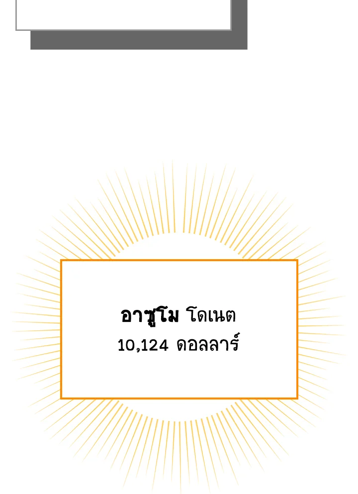 หน้า 96