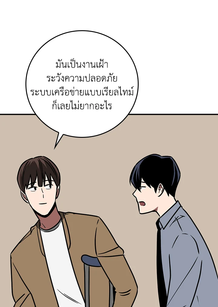 หน้า 104