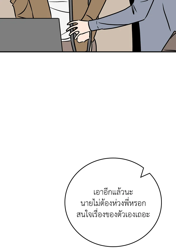 หน้า 105