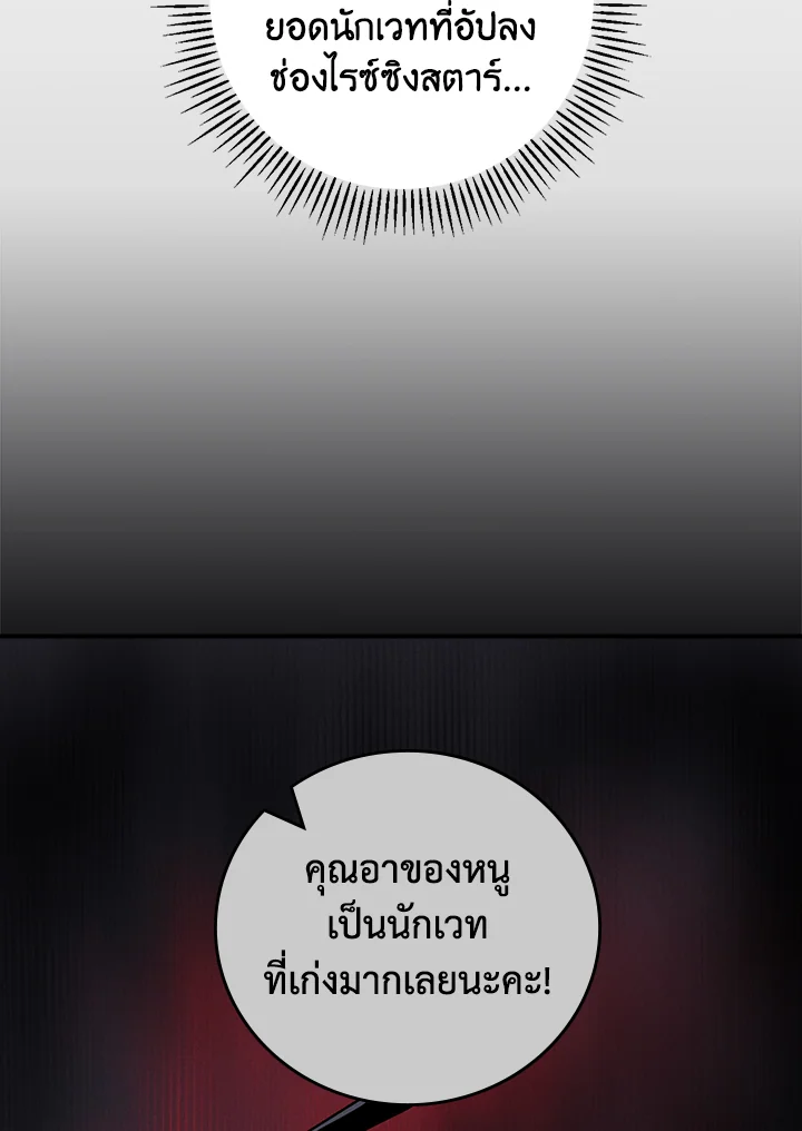 หน้า 112