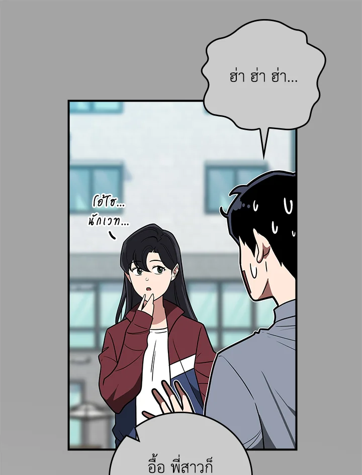 หน้า 115