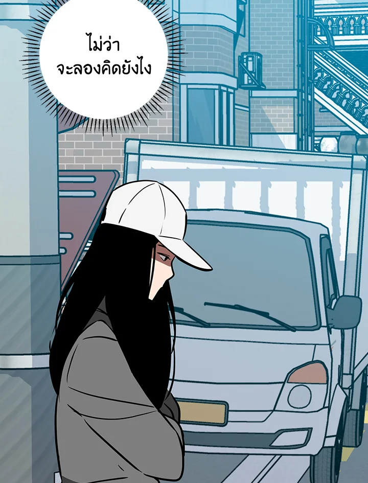 หน้า 117