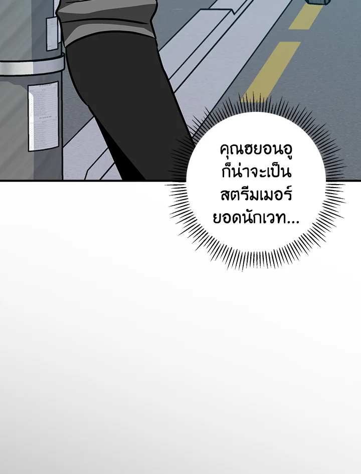 หน้า 118