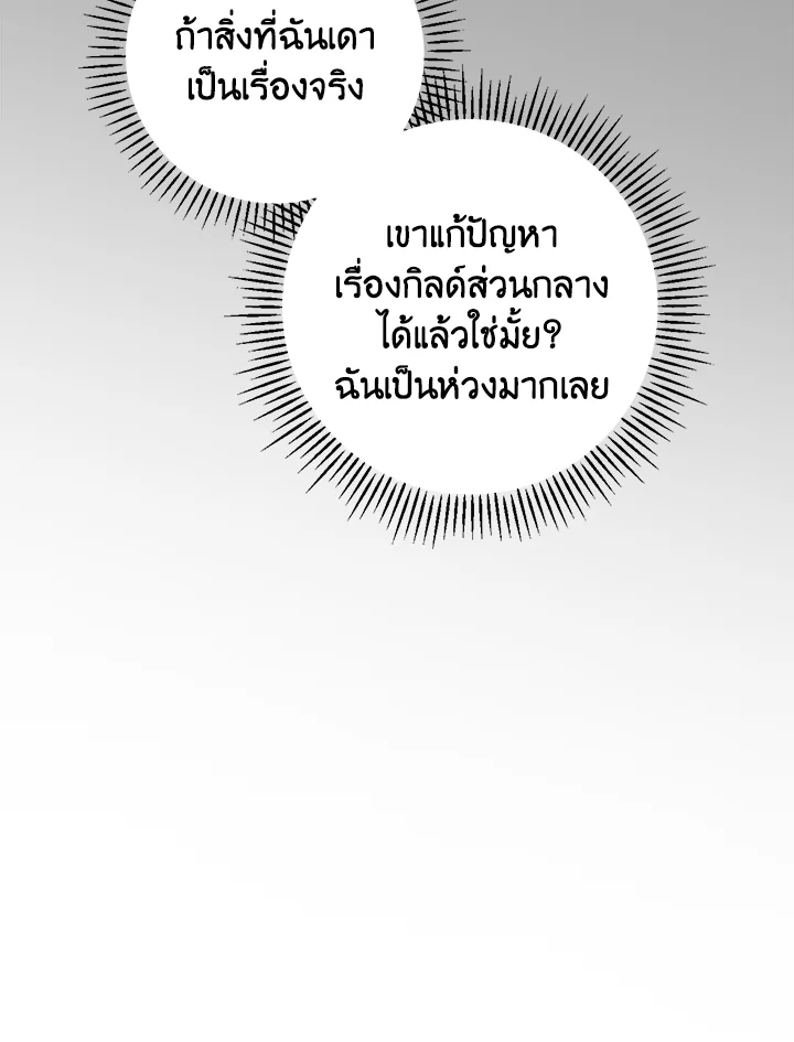 หน้า 121