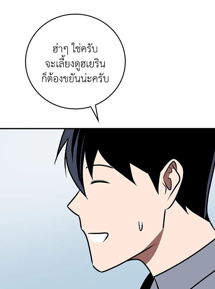 หน้า 127
