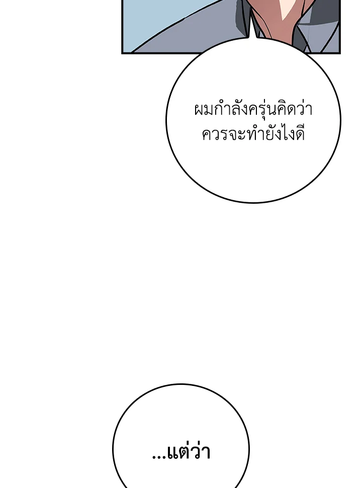 หน้า 131