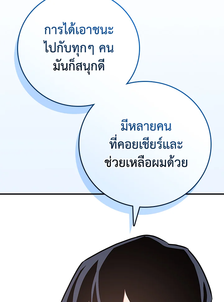 หน้า 133