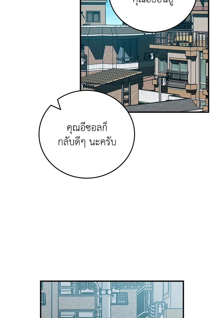 หน้า 139