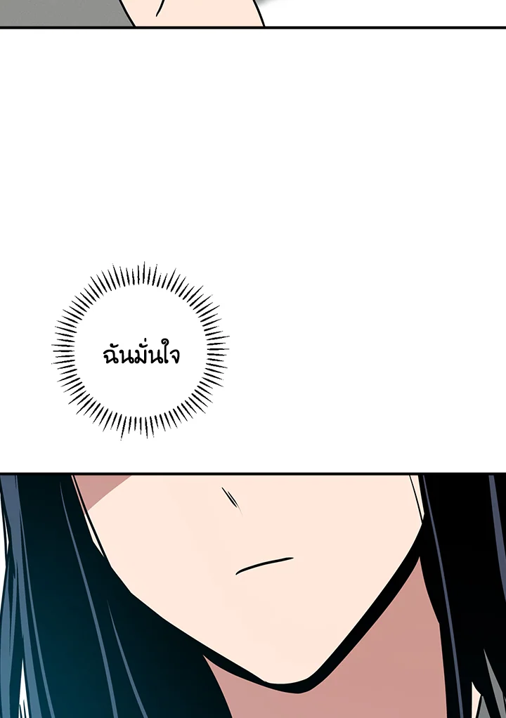 หน้า 142