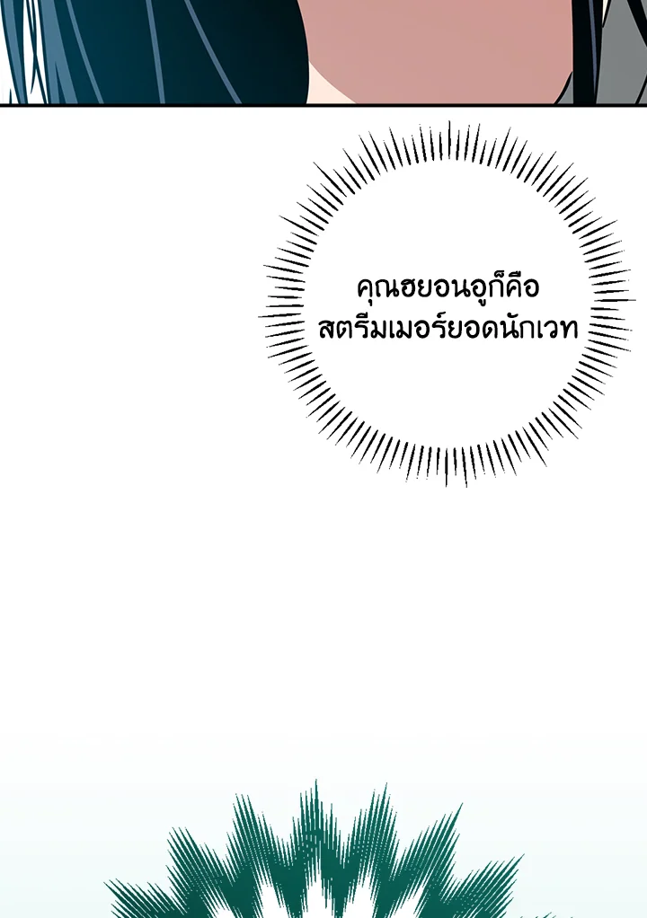 หน้า 143