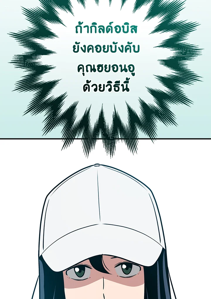 หน้า 144