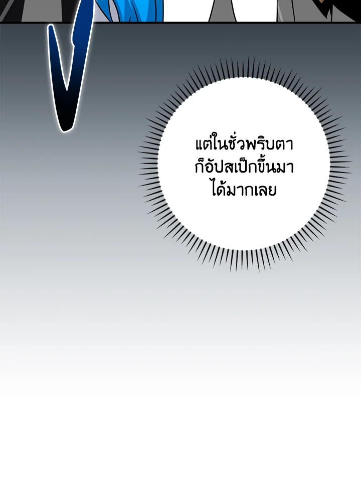 หน้า 70
