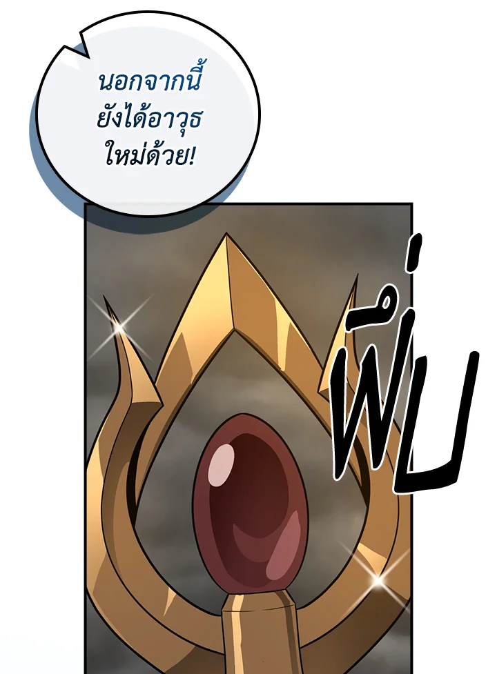 หน้า 71