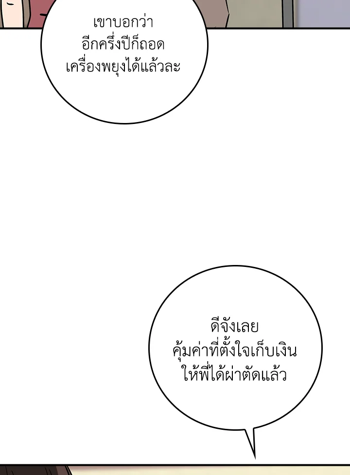หน้า 81