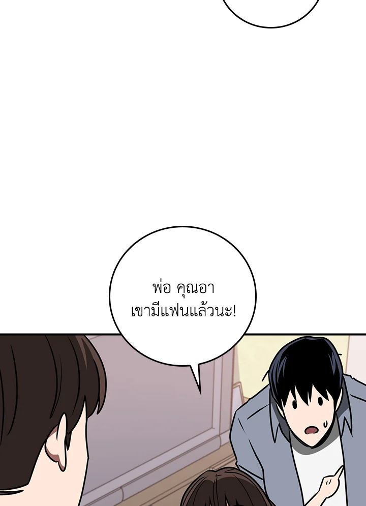 หน้า 91